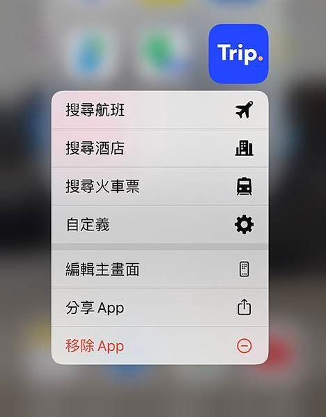 韓國釜山6天5夜 來一趟鬆弛感的女子旅 機票住宿攻略