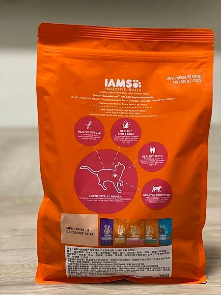 貓糧推薦｜IAMS™愛慕思™健康優活系列-成貓營養配方 好評