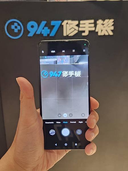 小米 12 Lite 相機出問題？947PLUS 讓它重回焦