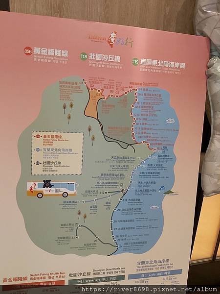 TW_臺灣新北〝貢寮 福容大飯店 福隆│精緻和洋客房，海水浴