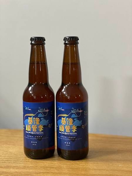 基隆市鎖管季聯名精釀啤酒