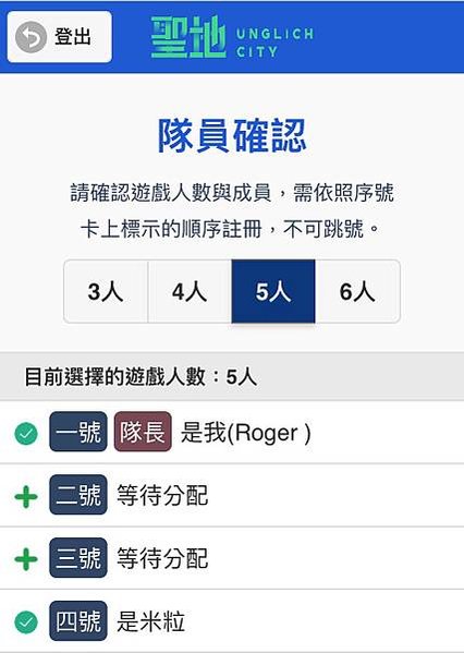 200822桃園 末日重生 聖地 藝樣的代價_200901_1