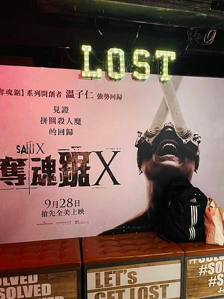 [476][封存]《奪魂鋸X》LOST Taiwan｜台北密