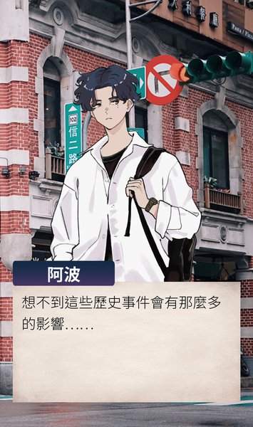 海市神樓_實境解謎遊戲心得 (14)
