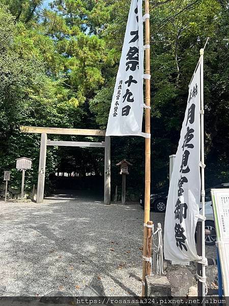 三牛獻瑞聖地巡遊三重至岐阜身心靈淨化之旅day 2 伊勢神宮