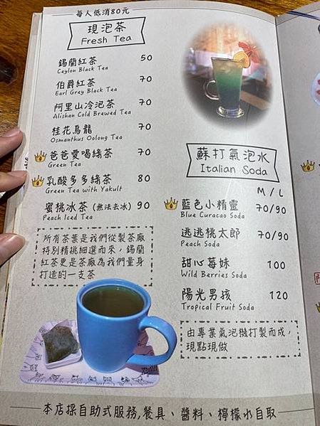 夏一棧1090229_200302_0011