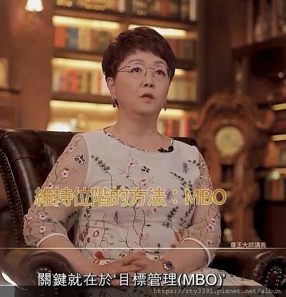 尊王大師李惠真15