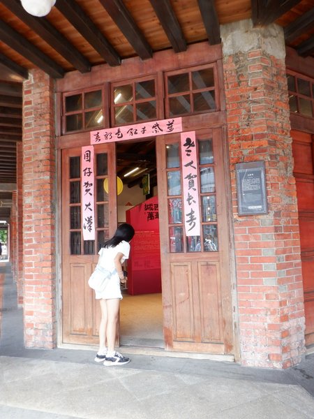 艋舺~為冰而行
