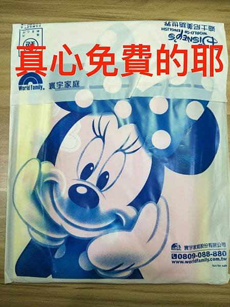 迪士尼免費美語教材