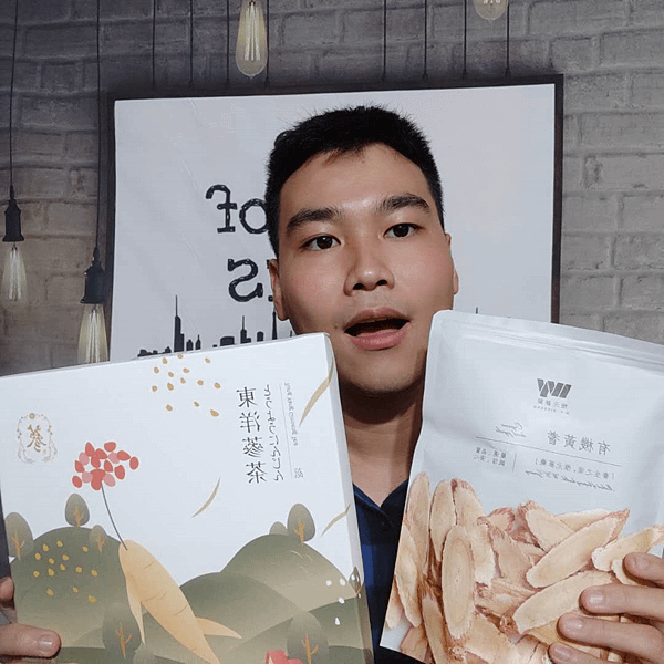 【惟元蔘藥】2020馬里克最推薦伴手禮 – 蔘藥領導品牌 蔘茶禮盒+有機黃耆開箱實測