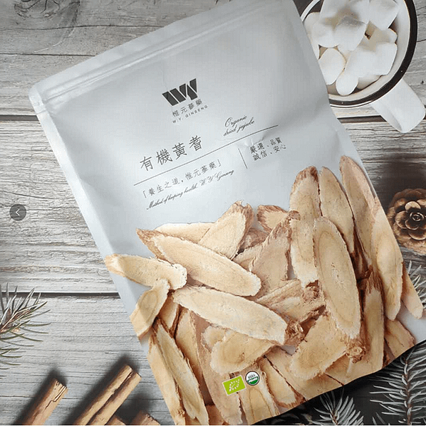 【惟元蔘藥】2020馬里克最推薦伴手禮 – 蔘藥領導品牌 蔘茶禮盒+有機黃耆開箱實測