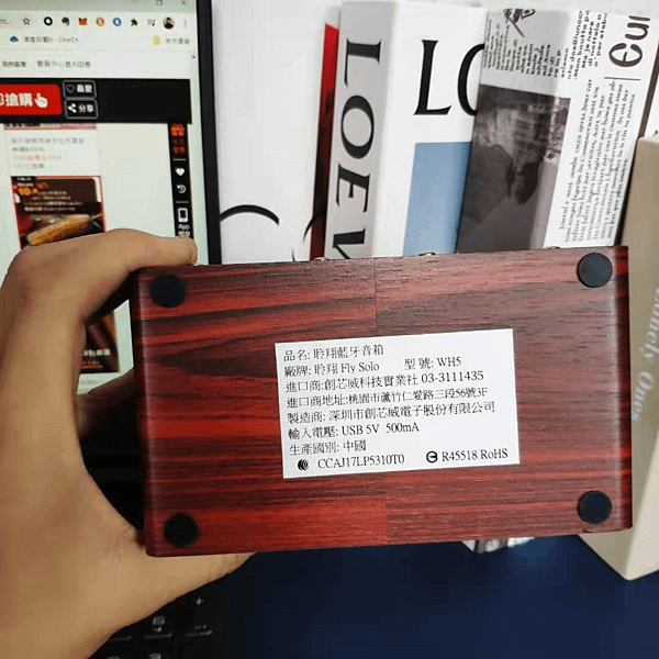 【聖誕交換禮物】不知道怎麼選禮物? 那就選CP值超高的聆翔重低音藍芽喇叭(WH5)