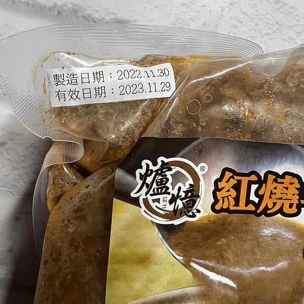 【網購】肉嫩、湯濃還沒有羊騷味！網友推薦羊肉爐冷凍包-爐憶羊肉爐 ，真正好吃老字號