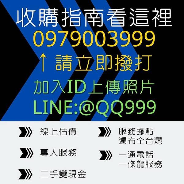 將閒置的家具交給二手家具收購商，是一種環保且有效率的選擇09