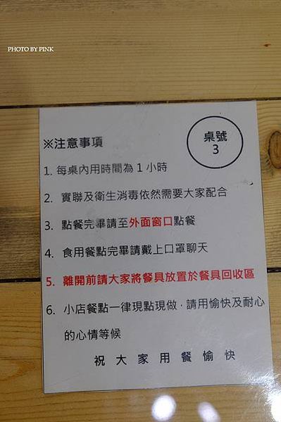 【員林．DAY&apos;S口袋溫食早午餐】從餐車到店面，用心製作的每