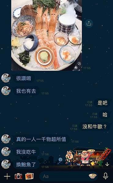 [新竹行走米其林美食]山上走走無菜單日式暗黑料理