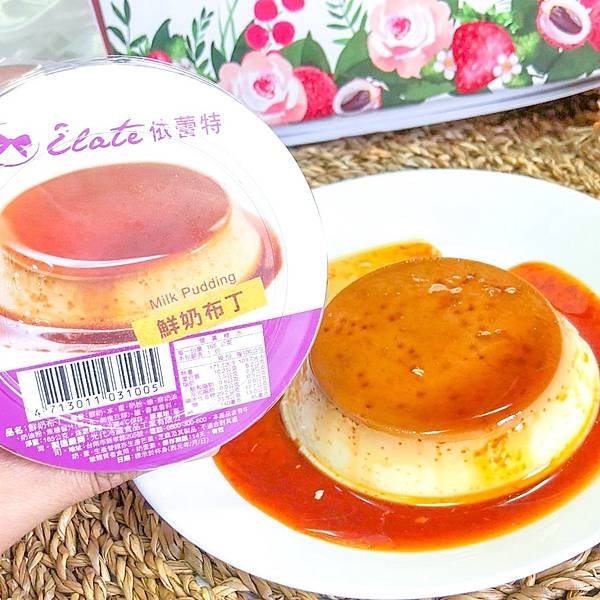 依雷特_200709_10