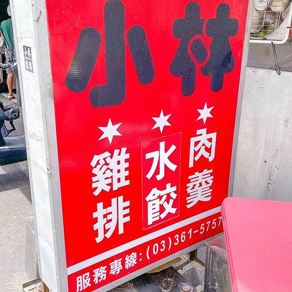 雞塊飯_210731_5