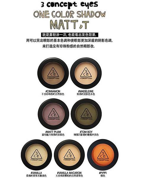 3CE眼線霜20