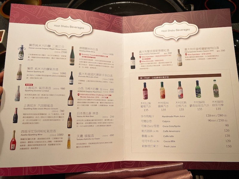 合．shabu_16.JPG