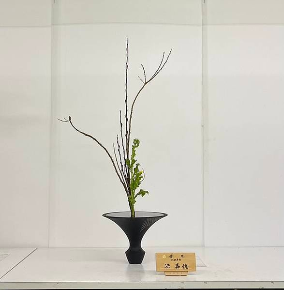 池坊中央研修學院研究科第四期 1/29-2/2