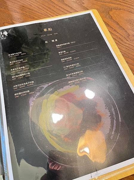 LINE_ALBUM_三餐四季_230802_29