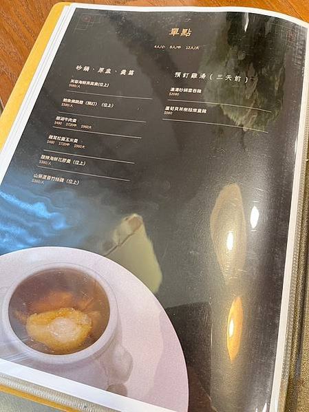 LINE_ALBUM_三餐四季_230802_30