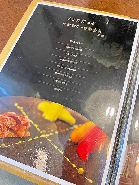 LINE_ALBUM_三餐四季_230802_31