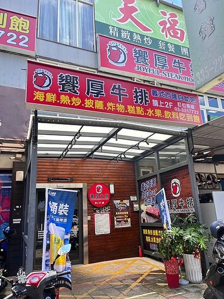 LINE_ALBUM_饗厚牛排_230829_1