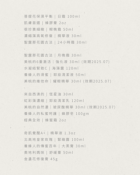 馥癒｜快閃試營運，只有兩天！錯過再等好久！