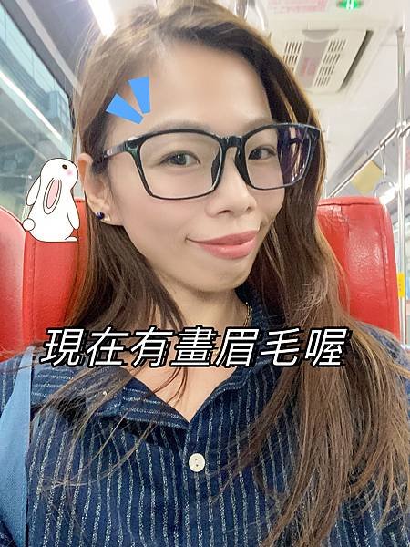『Genie Kris紋繡藝術工作室』台北（東區）霧眉初體驗