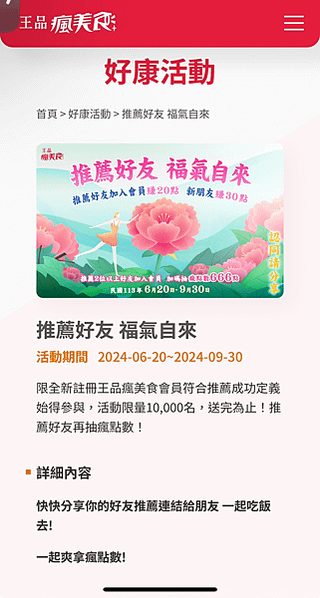 ［生活分享］2024.07 生活記事🖊️