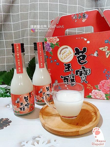 Wuta_20220716_124716