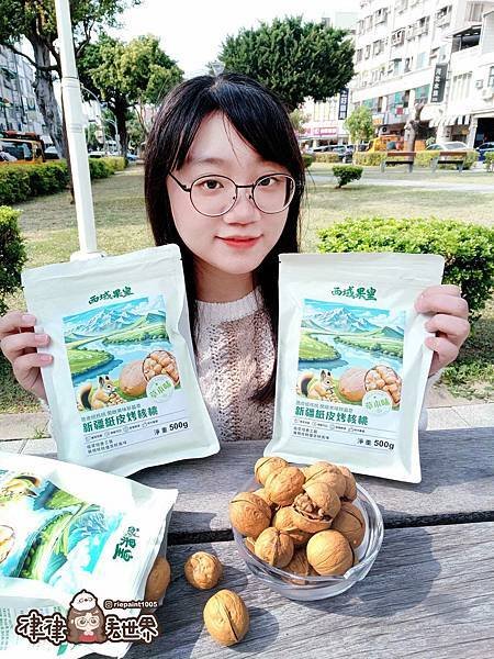 【西域果皇新疆紙皮烤核桃】飽滿核桃仁香脆好滋味❤徒手就可以剝