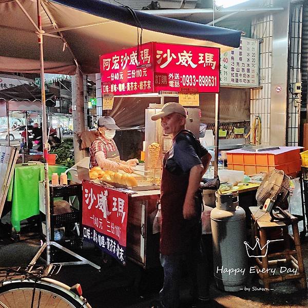 高雄 鳳山 文衡路 阿宏沙威瑪 美食 景點 小吃 評價 推薦 評價 價格