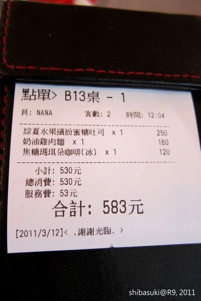 20110312_R9-14_1.JPG