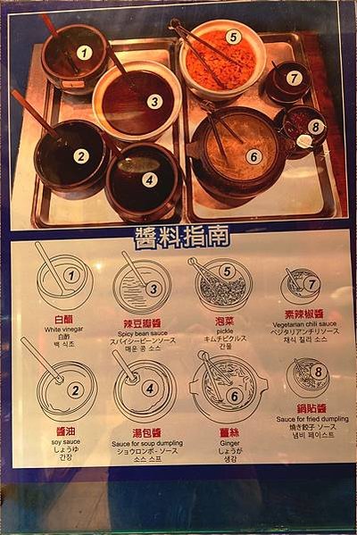 盛園絲瓜小籠湯包