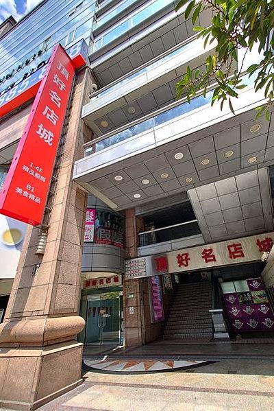 頂好紫琳蒸餃館