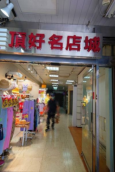 頂好紫琳蒸餃館