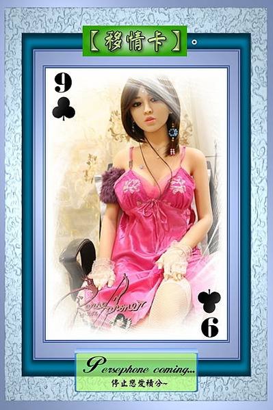 Club 09_