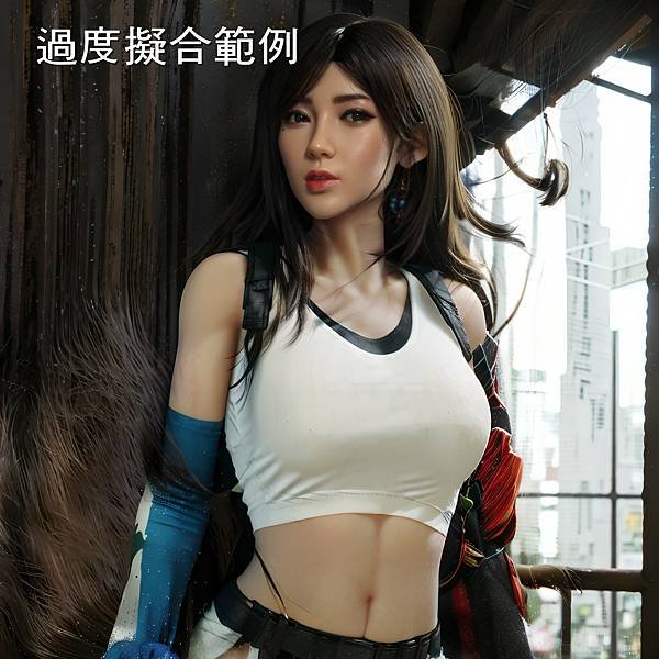 (Doll+AI_3技術) 提升LoRA娃娃泛化性的關鍵因素