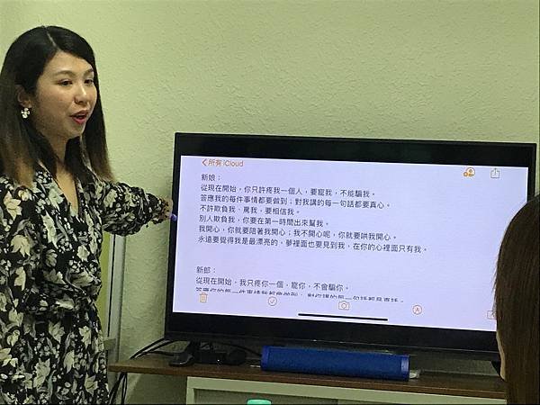 【婚禮主持人】 想當婚禮主持人嗎？婚禮主持課程真實體驗心得