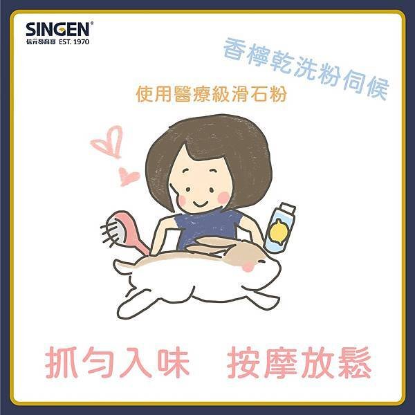 小寵2