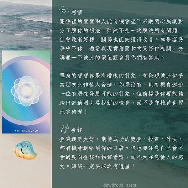 S__57516047