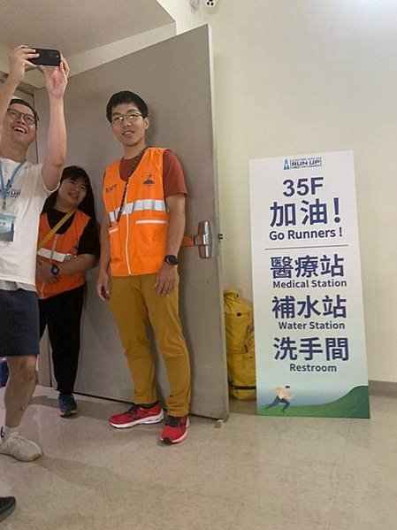LINE_ALBUM_20231014-台北101登高91樓賽事+回署吃711+忠孝敦化I-primo_231015_194