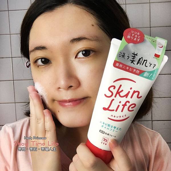 SkinLife青春調理洗面乳-9
