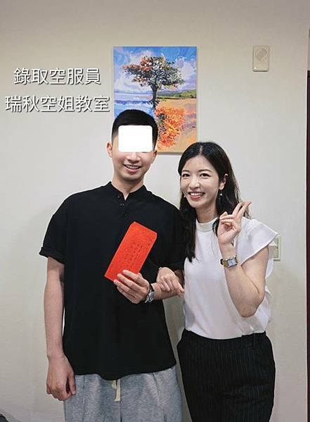 致理科技大學錄取空少分享