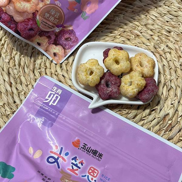 【辦公室零食】玉山碾米-米笠恩｜嘴饞小零嘴、爆款花朵爆米花、