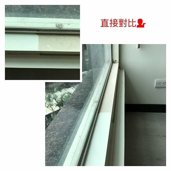 山納百景_裝潢細清4