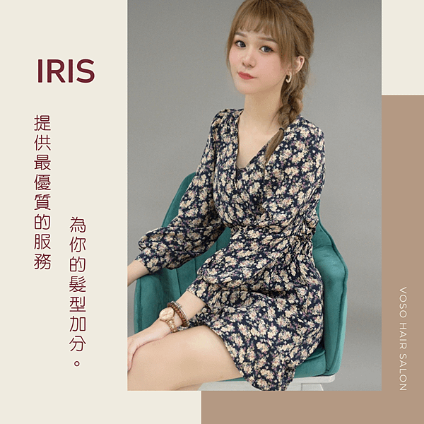 Iris